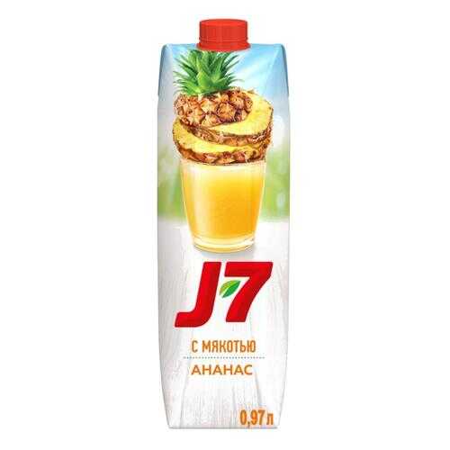 Нектар J7 ананас 0.97 л в Билла