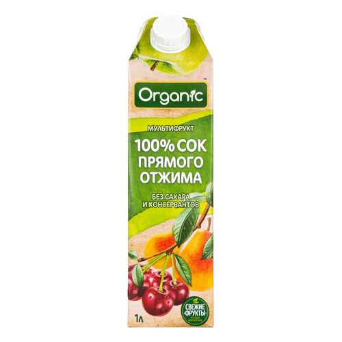 Сок Organic Мультифрукт прямого отжима 1л. TetraPak в Билла